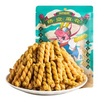 三只松鼠 约100小包三只松鼠_麻花500g香酥小麻花整箱办公室解馋休闲小零食