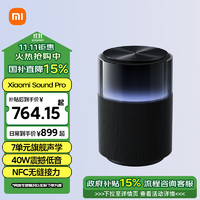 Xiaomi 小米 Sound Pro 智能音箱 黑色