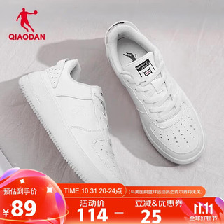 QIAODAN 乔丹 男子运动板鞋 XM2590550 白色 40.5