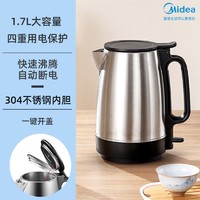 88VIP：Midea 美的 电热水壶1.7L大容量家用烧水热水壶304不锈钢自动断电电水壶