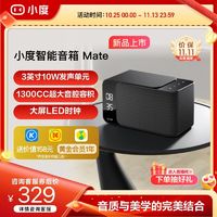 小度 新品小度智能音箱Mate 语音控制家电LED时钟早教蓝牙音响低音炮