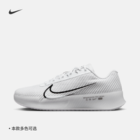 Nike耐克VAPOR 11男网球鞋夏季低帮透气轻便缓震易穿脱DR6966