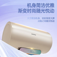 澳柯玛一级能效电热水器出水断电大功率家用储水式天猫精灵308D