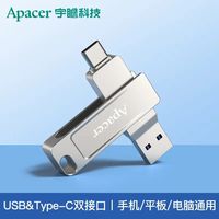 适用小米手机电脑两用u盘typec双接口内存扩容优盘店 32GB 两用U盘