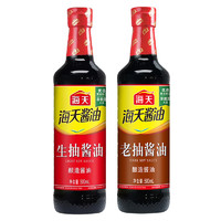 88VIP：海天 HADAY 海天 生抽酱油500ml+老抽酱油500ml