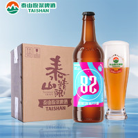 移动端、京东百亿补贴：TAISHAN 泰山啤酒 9度原浆啤酒 450mL*6瓶