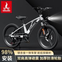 PHOENIX凤凰儿童自行车6-15岁男女孩变速减震碟刹公路山地自行车
