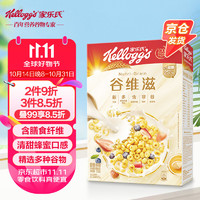 Kellogg's 家乐氏 谷维滋 即食谷物 310g