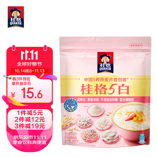 QUAKER 桂格 5白混合即食麦片 460g