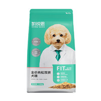 KERES 凯锐思 狗粮肉松双拼幼犬成犬粮泰迪比熊柯基犬粮500g