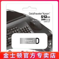 Kingston 金士顿 U盘512G个性定制 DTKN 车载 金属迷你 USB3.2 高速商务U盘