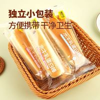 一对一生 水牛乳蛋白棒面包 5包装