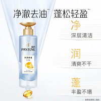 移动端、京东百亿补贴：PANTENE 潘婷 排浊赋能洗发露 530g