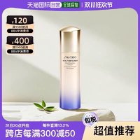 SHISEIDO 资生堂 悦薇珀翡紧颜亮肤水150ml清爽