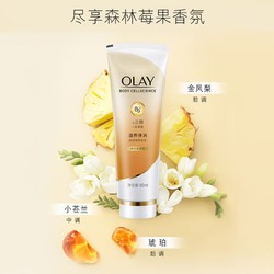 OLAY 玉兰油 精华手部身体乳B3烟酰胺玻尿酸胜肽护手霜莹亮滋养紧致