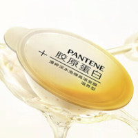 PLUS会员：PANTENE 潘婷 深水泡弹滋养型发膜 12mI*8颗