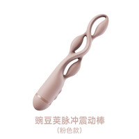 UEROS 豌豆荚 脉冲 震动棒 （粉/棕/红三款可选 )