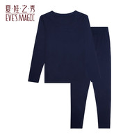 夏.娃.之.秀(EVE 修身弹力秋衣秋裤 保暖内衣 宝蓝(女款) XL
