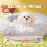 88VIP：hipidog 嬉皮狗 包邮宠物狗狗长毛窝睡觉垫子秋冬保暖加厚比熊泰迪博美猫咪网红窝