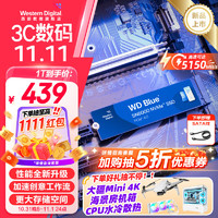 西部数据（WD）SSD固态硬盘 NVMe M.2接口 AI电脑配件 笔记本电脑游戏硬盘 SN5000 2TB