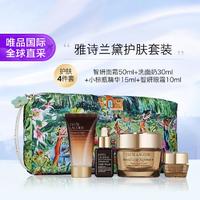 ESTEE LAUDER 雅诗兰黛 套盒（智妍面霜+洗面奶+小棕瓶精华+智妍眼霜）