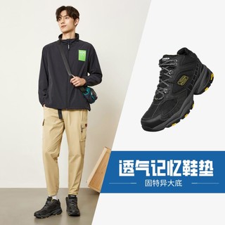 SKECHERS 斯凯奇 Vigor 3.0 男子休闲运动鞋 237147/BKCC 黑色/炭灰色 45.5