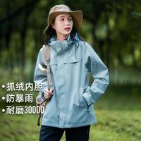 Pioneer Camp 拓路者 户外连帽外套抓绒衣内胆防风防水登山服女