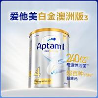 Aptamil 爱他美 白金版 儿童奶粉 澳版 4段 900g