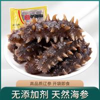 御参岛 大连高品质即食海参1000g深海刺参底播冷冻海参辽刺参高营养