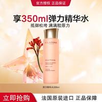 CLARINS 娇韵诗 焕颜抗老弹簧水紧致弹力精华水提拉紧致护肤水高效保湿补水爽肤水