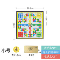 迅猛 飞行棋磁性益智玩具 x20002