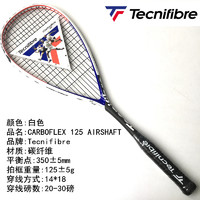 others 其他 Tecnifibre 泰尼飞 Carboflex 125NS 壁球拍 CARBOFLEX 125 NS AIRSHAFT 全碳素碳纤维