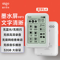 爱国者（aigo）墨水屏mp3/mp4播放器 蓝牙5.4 无损音乐随身听电子书听英语英汉词典白色807 32G