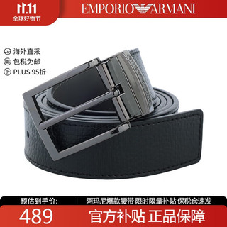 EMPORIO ARMANI 安普里奥·阿玛尼（Emporio Armani）皮带男大牌针扣双面旋转牛皮腰带礼盒装男士礼物Y4S195 YLO8J