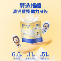 奶酪博士 醇选奶酪棒 90g