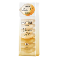 PANTENE 潘婷 深水泡弹高浓发膜 滋养型