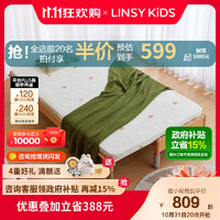 LINSY KIDS 林氏家居伸缩床拼接床宝宝床边拼接折叠床加高护栏婴儿床 可伸缩婴儿床 0.6*2.0m