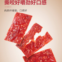 88VIP：农香森 包邮农香森正宗靖江手撕肉脯蜜汁味500g肉干鸡猪肉脯即食特产小吃