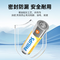 PHILIPS 飞利浦 碳性电池5号8粒