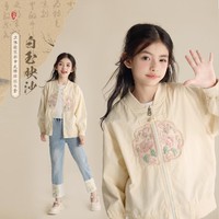 TONLION kids 唐狮童装 女童外套2024秋季中国风新中式国风女童百搭气质外套潮