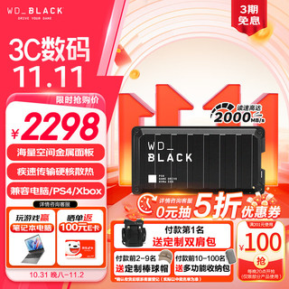 西部数据 P50 PSSD移动固态硬盘 4TB Type-c USB3.2 2000MB/s