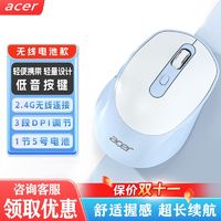 百亿补贴：acer 宏碁 OMR218普通版2.4G无线鼠标轻音便携式笔记本台式电脑通用