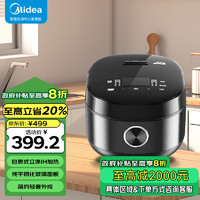 Midea 美的 4L电饭煲IH加热精铁釜内胆十大功能菜单特设开关键一键轻松关闭电源MB-CFB4099H