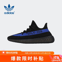 移动端、京东百亿补贴：adidas 阿迪达斯 男女鞋YEEZY BOOST 350 V2椰子休闲鞋GY7164 UK8.0码42码