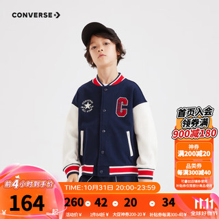 CONVERSE 匡威 春秋季儿童棒球服潮流 藏青蓝