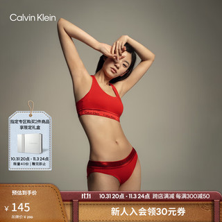 卡尔文·克莱恩 Calvin Klein 内衣女新年红比基尼三角内裤QF7451AD XAT-夕阳红 XS