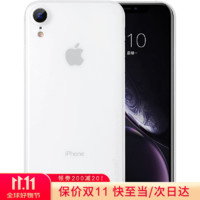 memumi 麦麦米 适用苹果x手机壳 iphone xs max超薄磨砂商务简约壳简约商务壳 iPhone XR 透明白