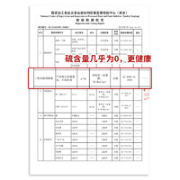 甘汁园 双碳白砂糖 368g 家用食用细砂糖