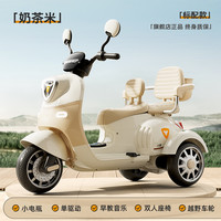 悠贝熊 儿童电动摩托车三轮车男女孩宝宝车小孩可坐人充电双人遥控玩具车