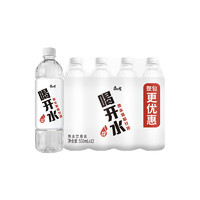 康师傅 Tingyi 康师傅 喝开水 熟水饮用水 550ml*12瓶